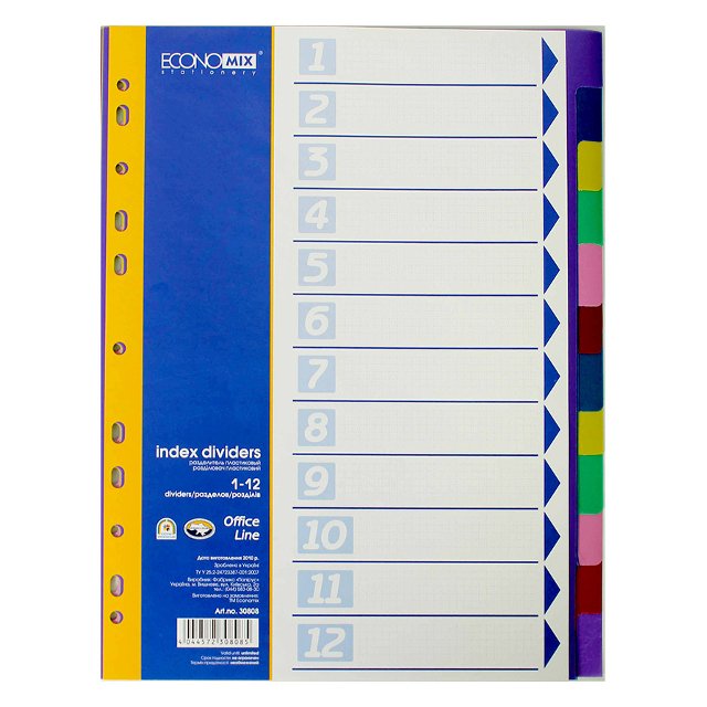 Розділювач А4 EconoMix 1-12 бланковий пластиковий кольоровий