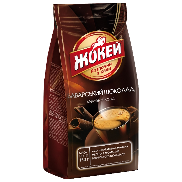 Кава мелена Жокей Баварський шоколад 150г