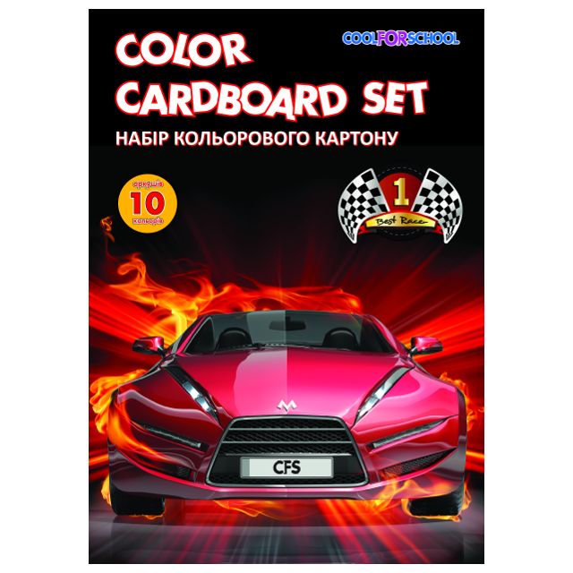 Картон кольоровий CFS "Best Race" А5 230г/м2 10 кольорів 10 аркушів