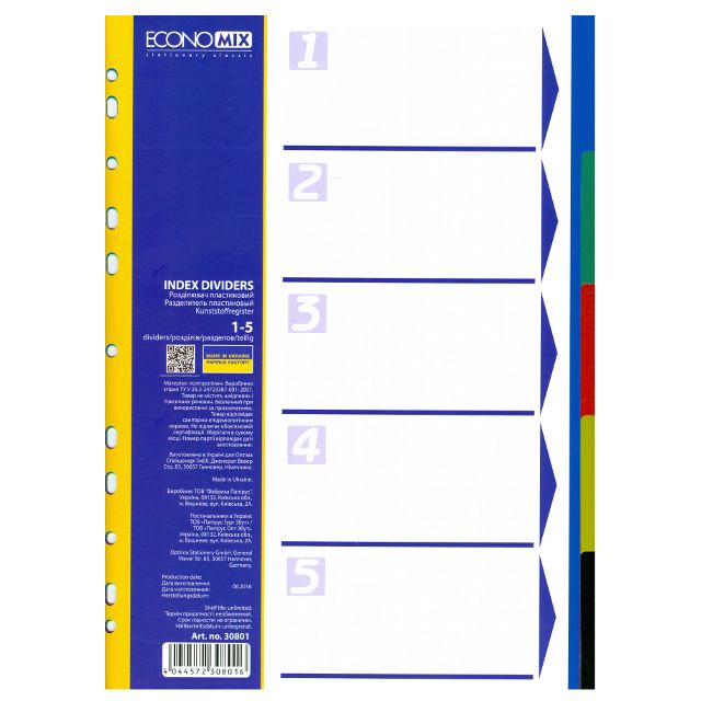 Розділювач А4 EconoMix 1-5 бланковий пластиковий кольоровий