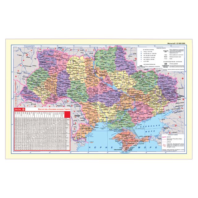 Покриття на стіл Panta Plast 42х59см "Карта України"