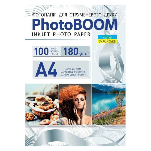 Фотопапір Photoboom Matt A4 180г/м2 100 аркушів