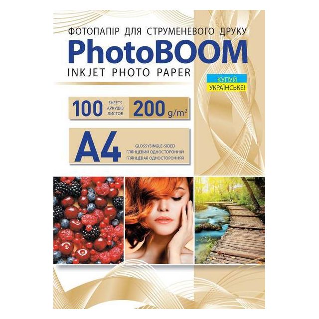 Фотопапір Photoboom Glossy A4 200г/м2 100 аркушів