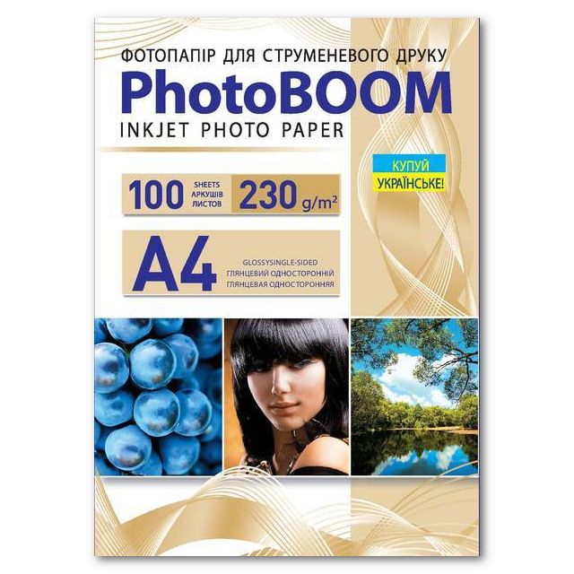 Фотопапір Photoboom Glossy A4 230г/м2 100 аркушів