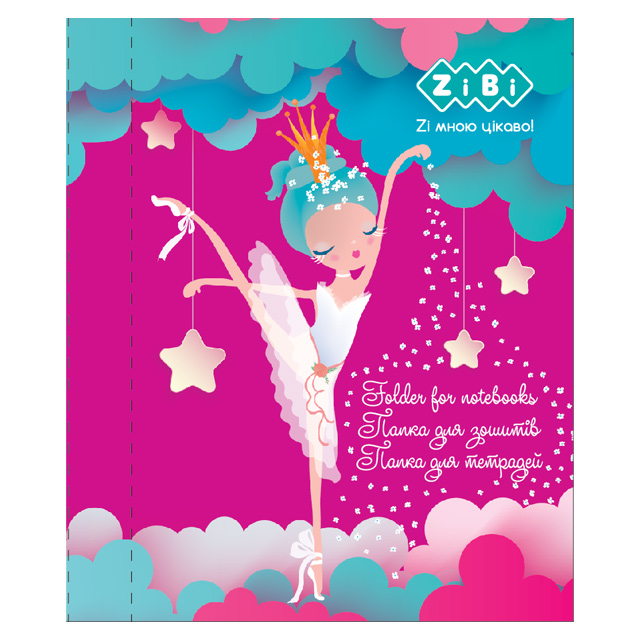 Папка для зошитів В5+ Zibi "Princess" "принцеса-балерина" картонна на гумці