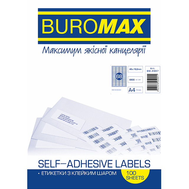 Етикетки BuroMax 48х16, 6мм 6800шт 100 аркушів