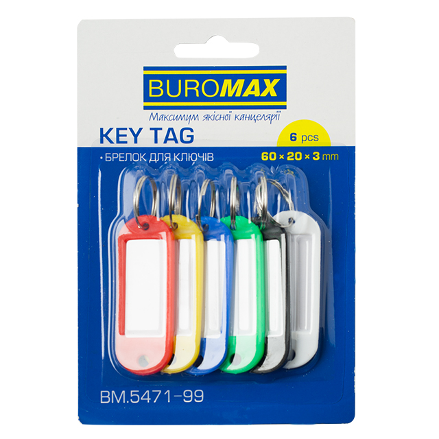 Брелкі для ключів BuroMax 6шт асорті