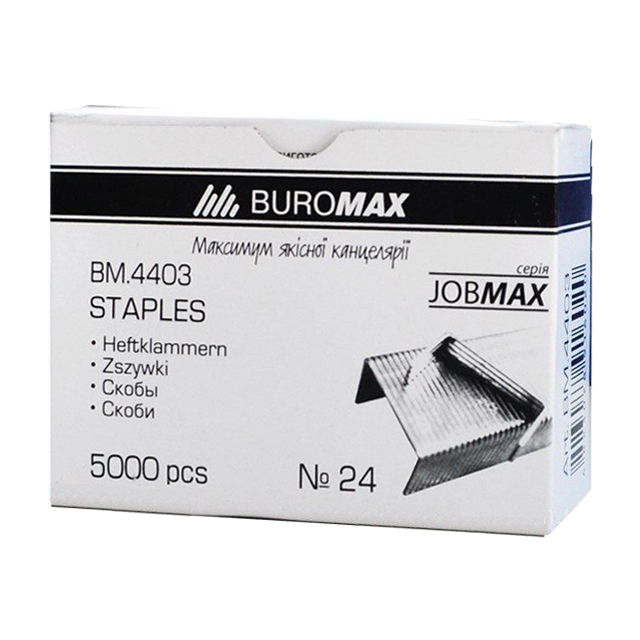 Скоби для степлера BuroMax №24/6 5000 шт (BM.4403)