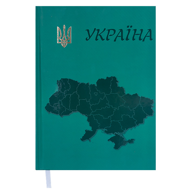 Недатований щоденник А5 BuroMax Ukraine зелений (BM.2021-04)