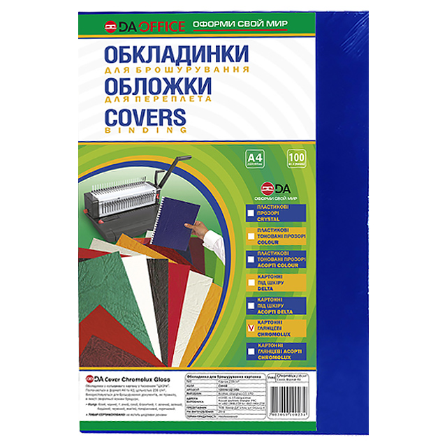Обкладинки для брошурування D&Art Chromolux А4 картонні глянсові 250 г/м2 сині 100 шт