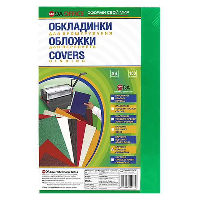 Обкладинки для брошурування D&Art Chromolux А4 картонні глянсові 250 г/м2 зелені 100 шт