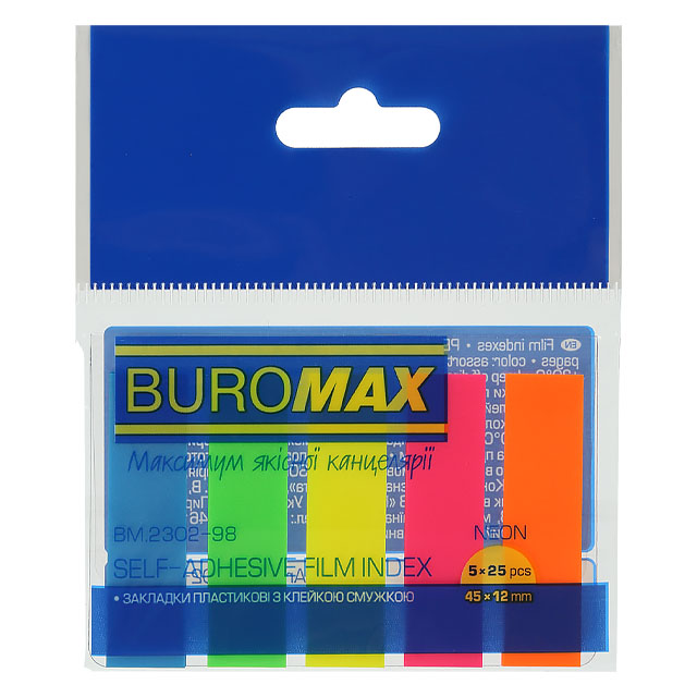 Закладки-стікери пластикові BuroMax 45х12 мм 5х25 шт неон мікс (BM.2302-98)