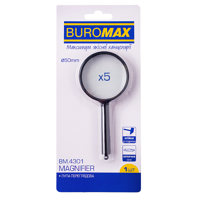 Лупа BuroMax D50мм 5-ти кратна (BM.4301)