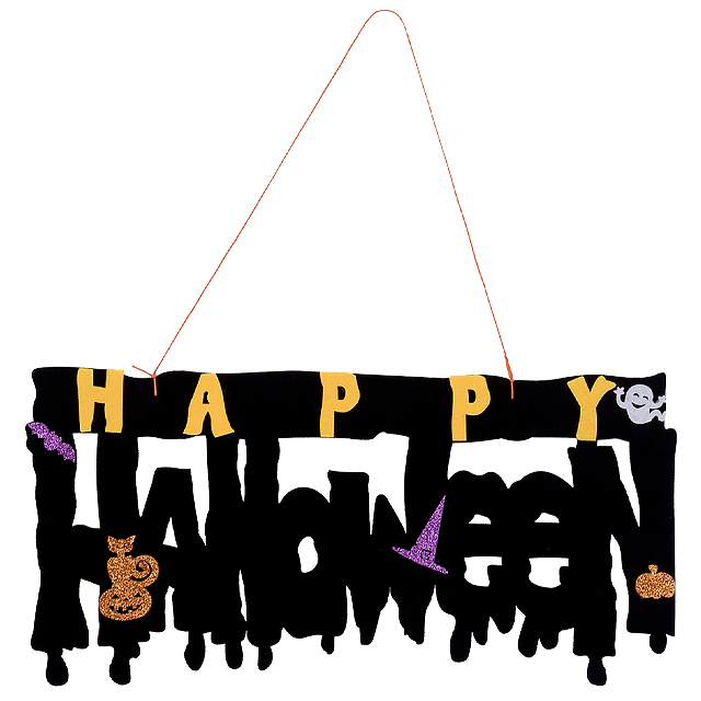 Підвіска декоративна Yes! Fun "Happy Helloween" 41х20 см