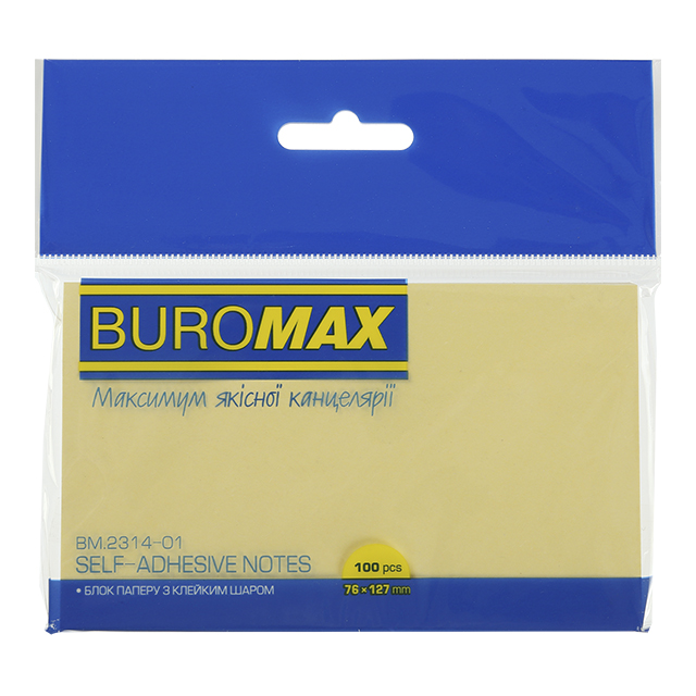 Папір для нотаток з клейким шаром BuroMax 76х127 мм 100 аркушів жовті (BM.2314-01)