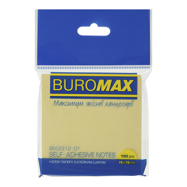 Папір для нотаток BuroMax 76х76 мм 100 аркушів жовті (BM.2312-01)