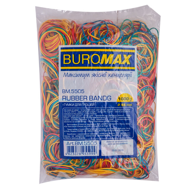 Гумки для грошей BuroMax 1000г кольорові