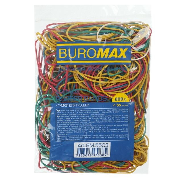 Гумки для грошей BuroMax 200г кольорові