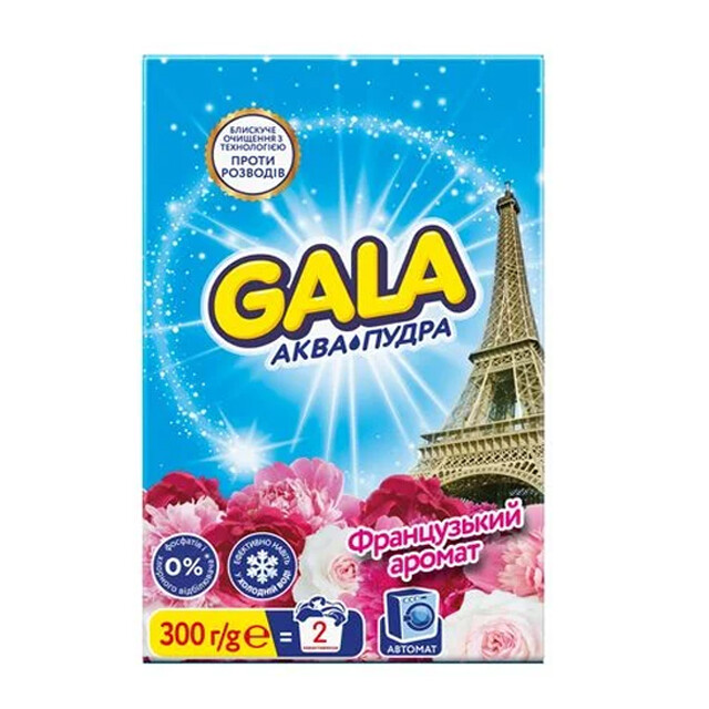 Пральний порошок Gala Французький аромат автомат 300г (8006540512098)
