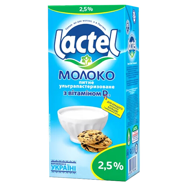 Молоко Lactel з вітаміном D 2,5% 950 мл (4823065727523)