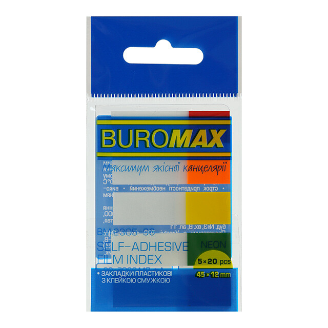 Закладки-стікери BuroMax 45х12мм 5х20шт пластикові біло-кольорові (BM.2305-98)