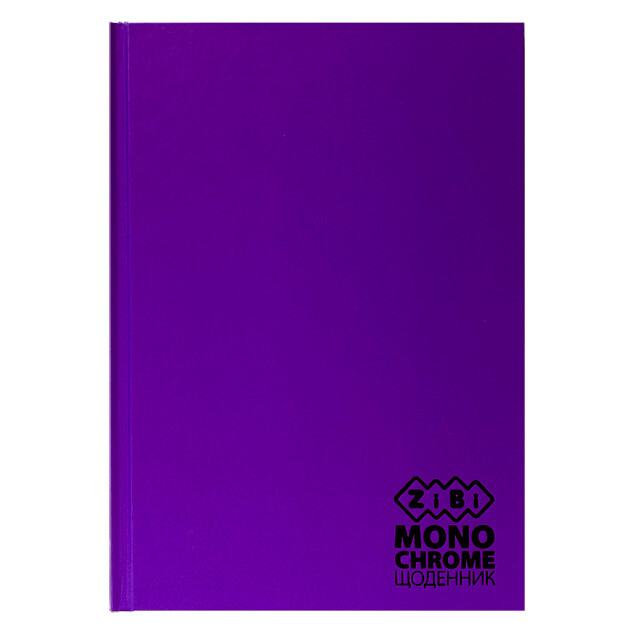 Щоденник шкільний Zibi Monochrome В5 40 арк т/обкл фіолетовий (ZB.13760-07)