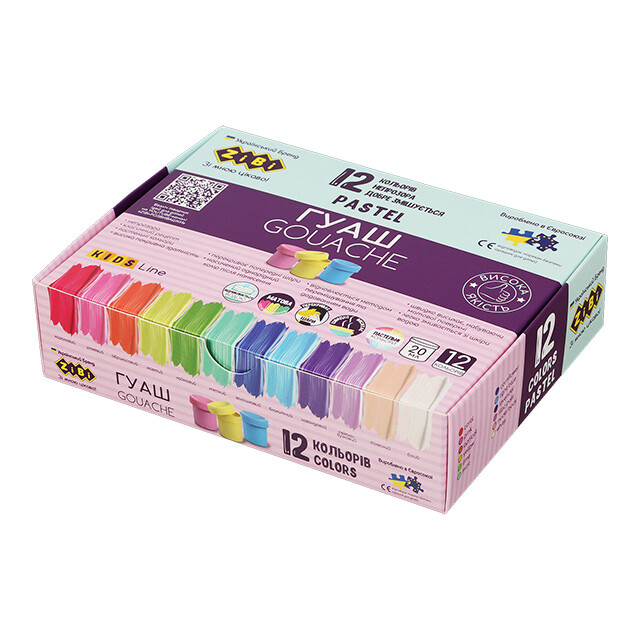 Фарби гуашеві ZiBi Pastel 20 мл 12 кольорів без пензлика пластик (ZB.6692)