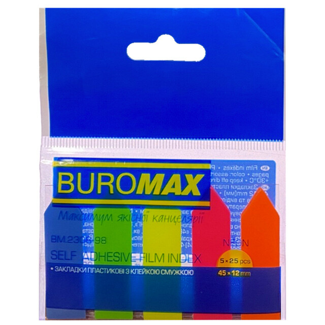 Закладки-стікер BuroMax 45х12мм 5х25шт "стрілки" пластик неон (BM.2308)