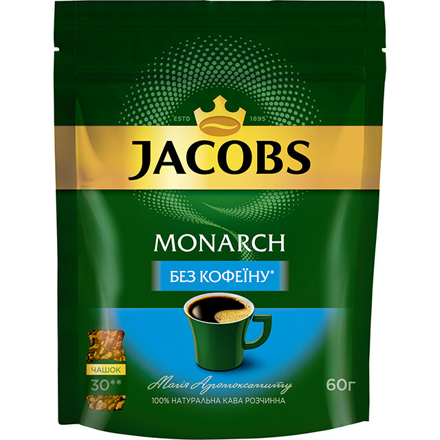 Кава Якобз Монарх без кофеїну 60г економ упак  (4820206290083)