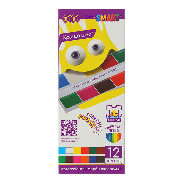 Фарби акварельні ZiBi Smart 12 кольорів карт/уп (ZB.6541)
