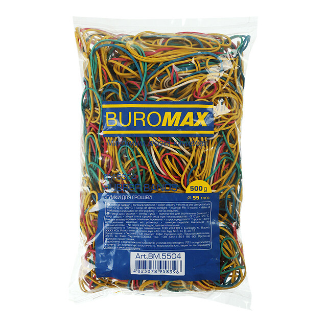 Гумки для грошей BuroMax 500г кольорові (BM.5504)