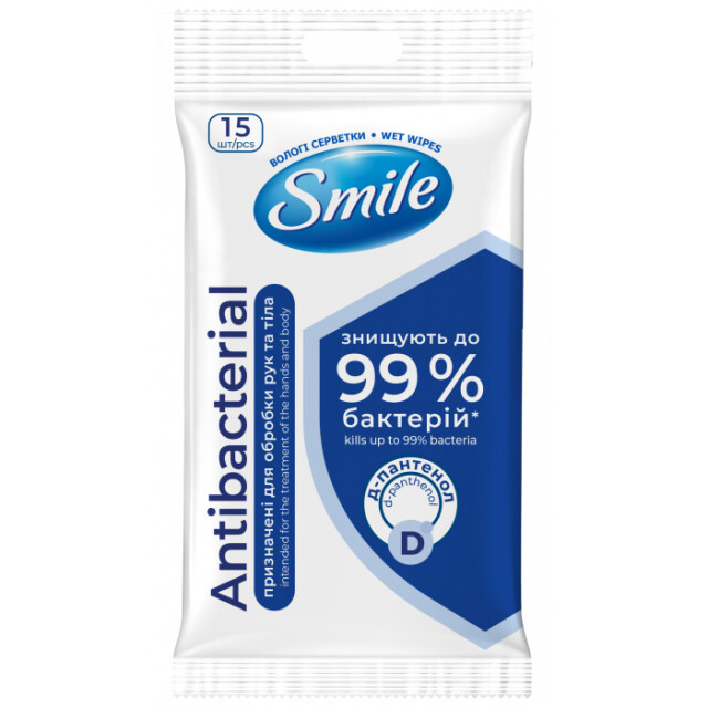 Серветки вологі SMILE Antibacterial з D-пантенолом 15шт (42504021)